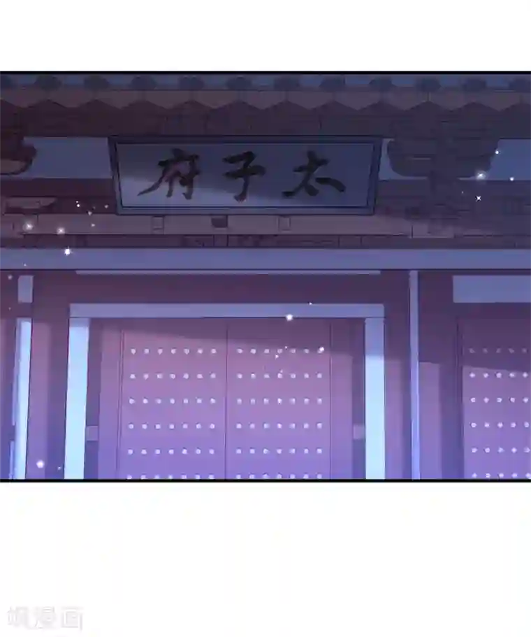 小皇书VS小皇叔第164话 阴谋诡计