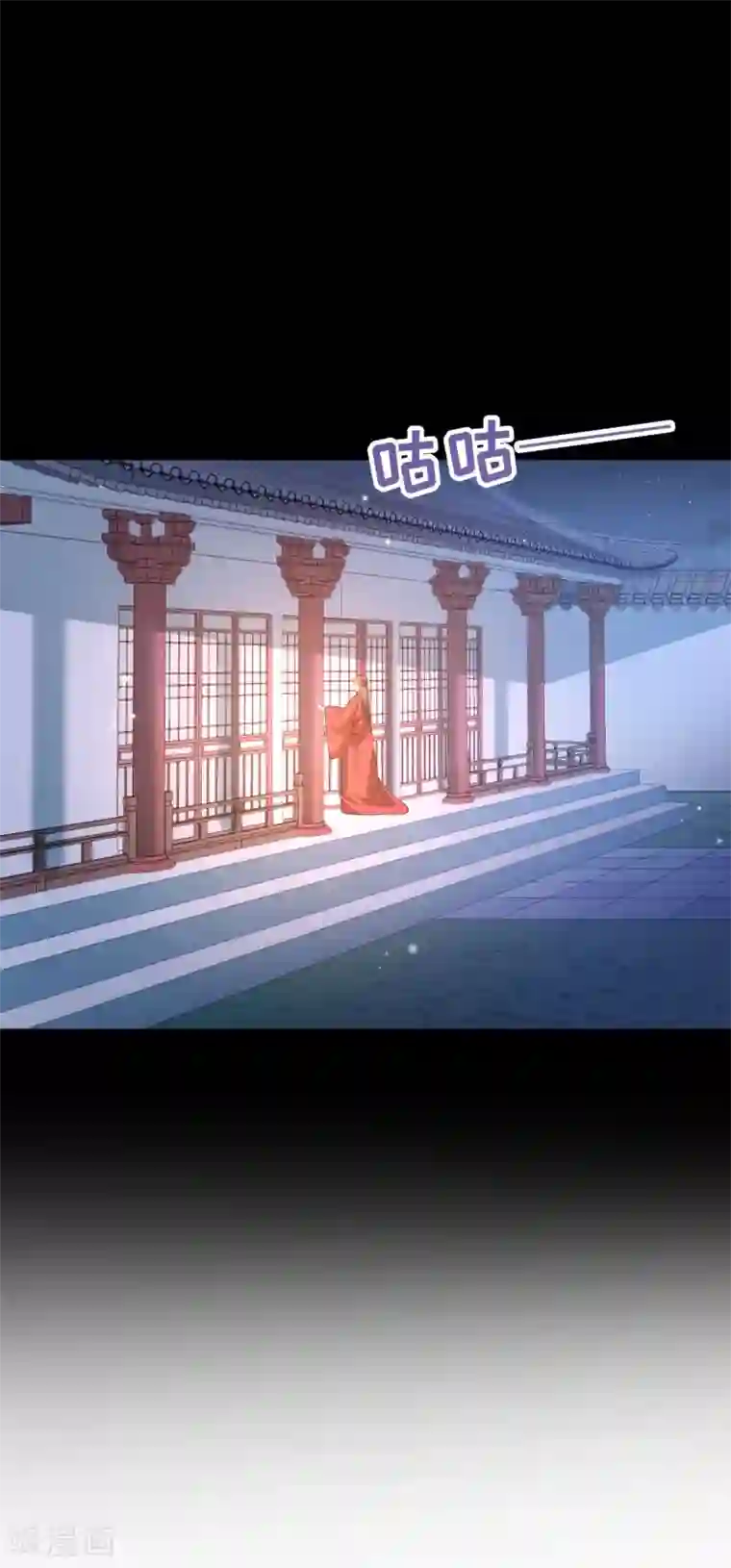 小皇书VS小皇叔第165话 有一腿？