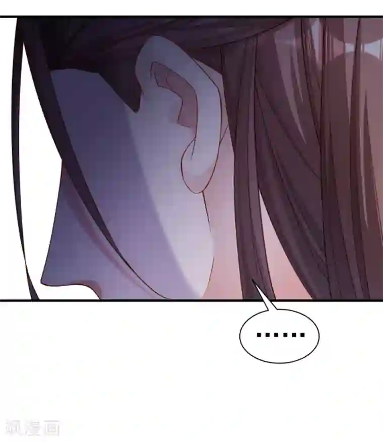 小皇书VS小皇叔第166话 揭开顾元真面目