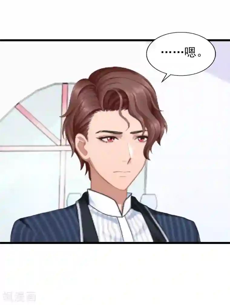 一婚难求：老婆求正名第26话 撤案