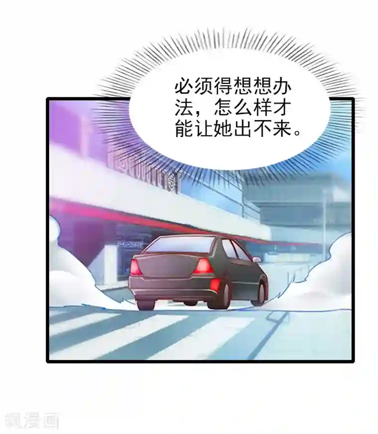 一婚难求：老婆求正名第26话 撤案