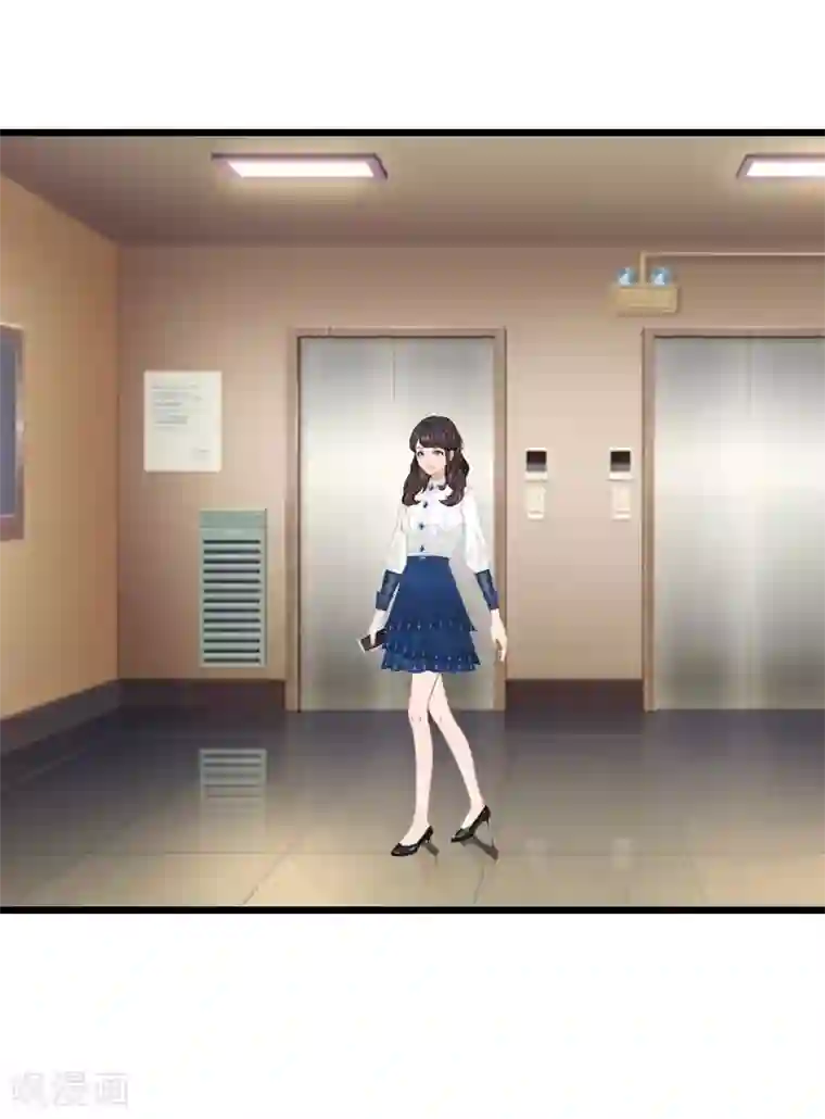 一婚难求：老婆求正名第26话 撤案