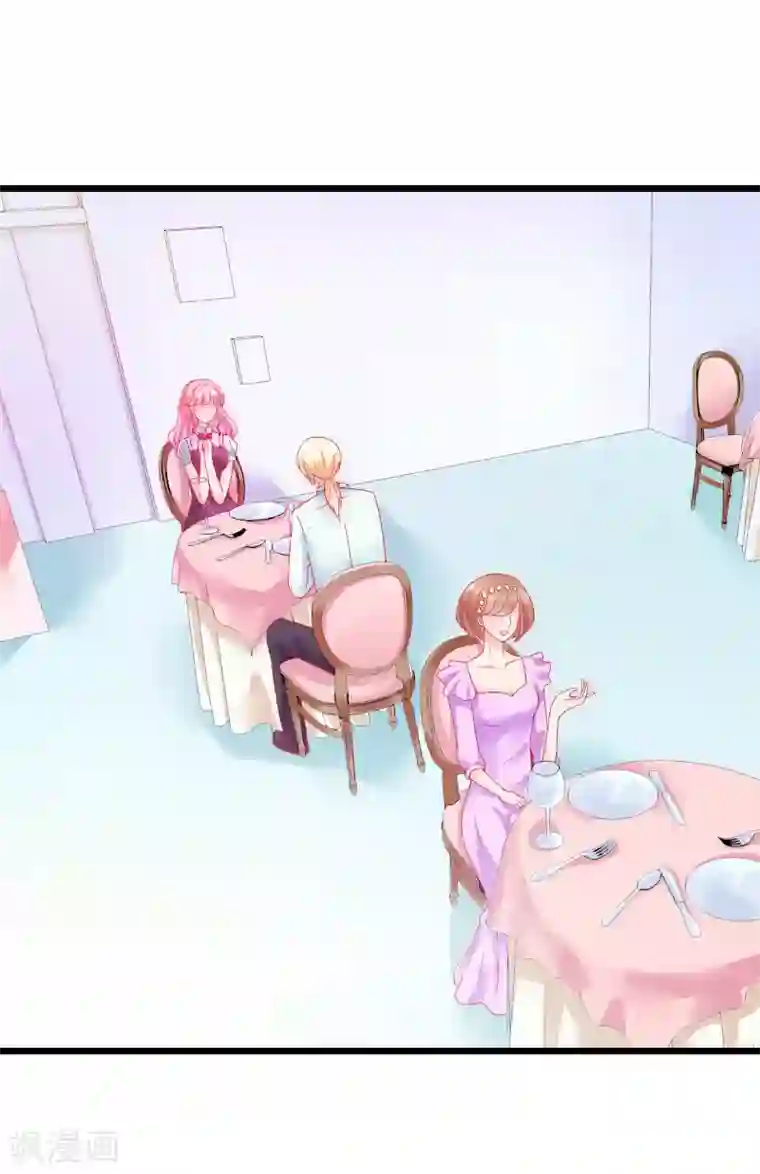 一婚难求：老婆求正名第26话 撤案