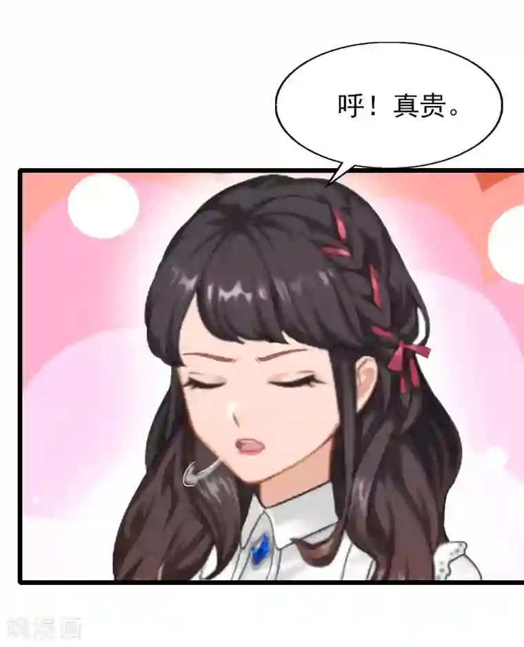 一婚难求：老婆求正名第26话 撤案