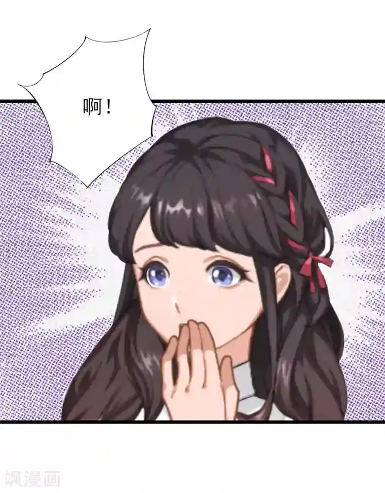 一婚难求：老婆求正名第26话 撤案