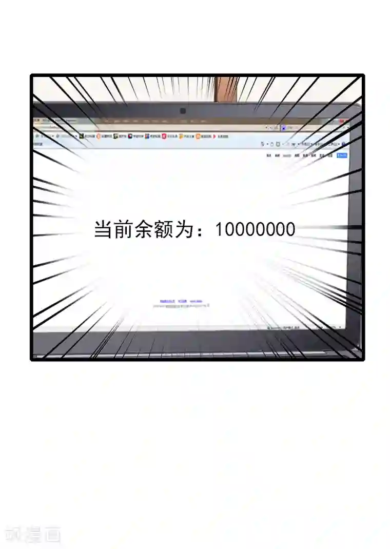 一婚难求：老婆求正名第26话 撤案