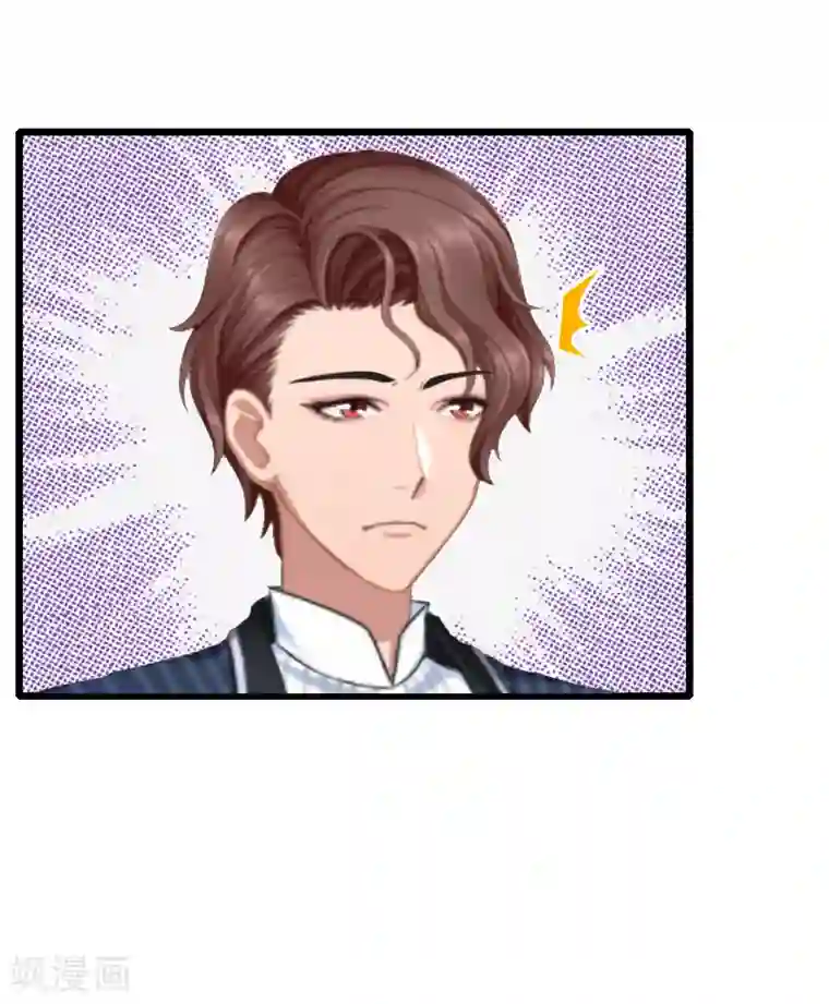 一婚难求：老婆求正名第26话 撤案