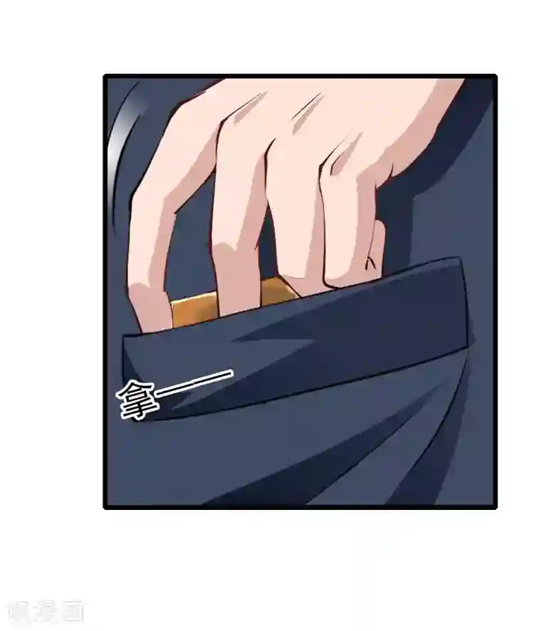 一婚难求：老婆求正名第26话 撤案