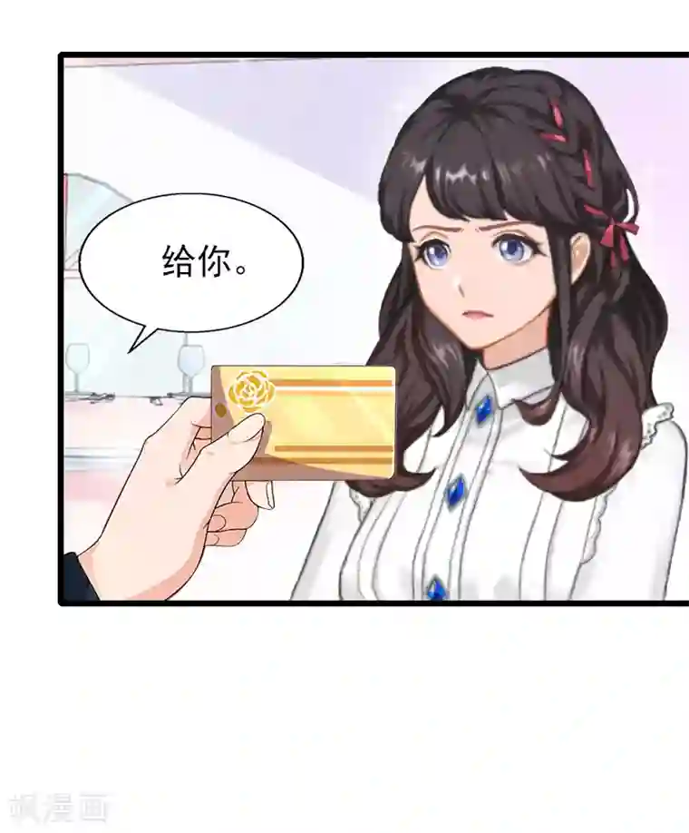 一婚难求：老婆求正名第26话 撤案