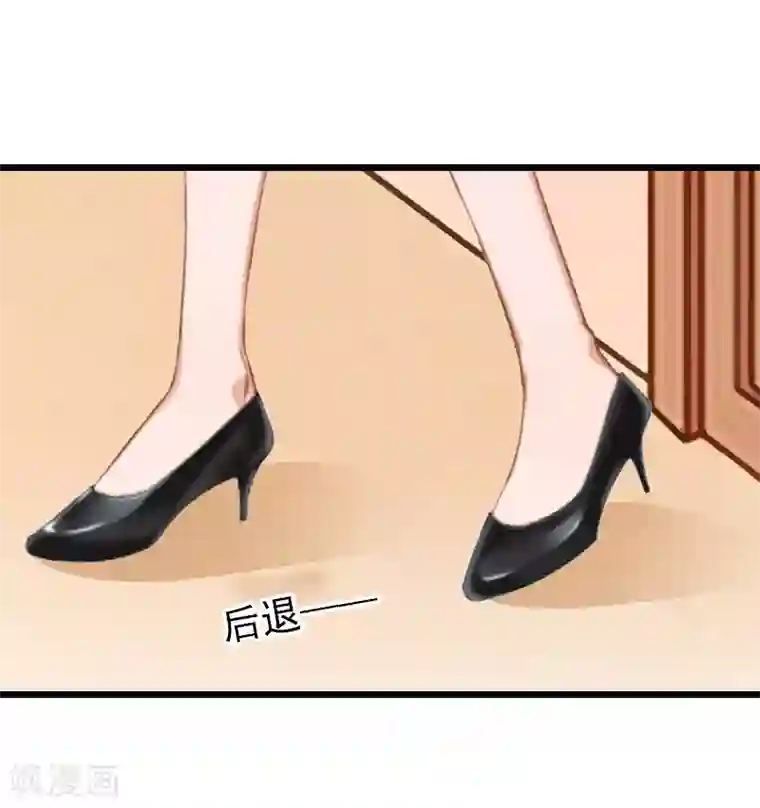 一婚难求：老婆求正名第27话 你在胡说一个字试试看！