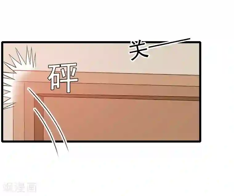 一婚难求：老婆求正名第27话 你在胡说一个字试试看！