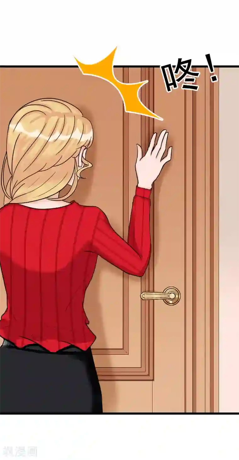 一婚难求：老婆求正名第27话 你在胡说一个字试试看！