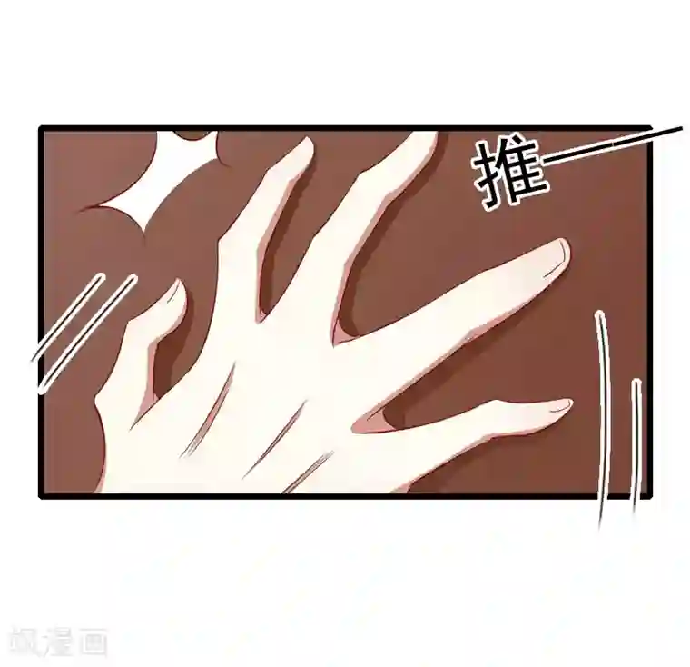 一婚难求：老婆求正名第27话 你在胡说一个字试试看！