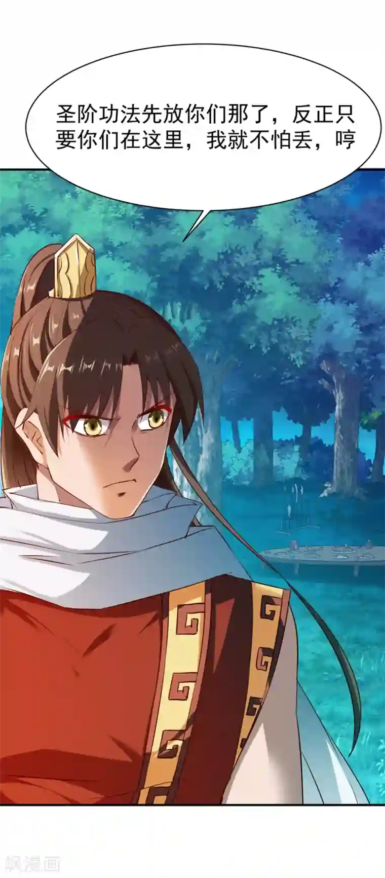 战鼎第112话 匪窝里的舞女