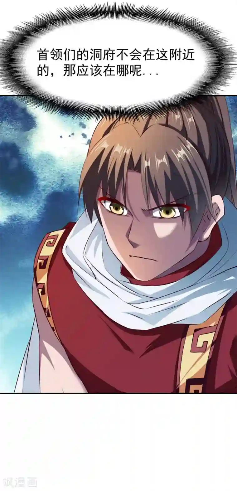 战鼎第112话 匪窝里的舞女