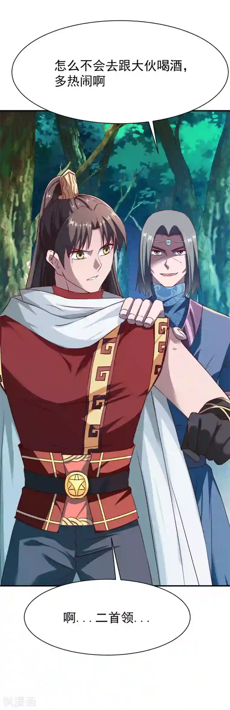 战鼎第112话 匪窝里的舞女