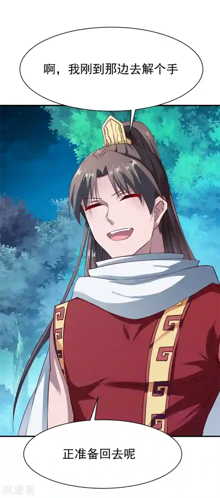 战鼎第112话 匪窝里的舞女