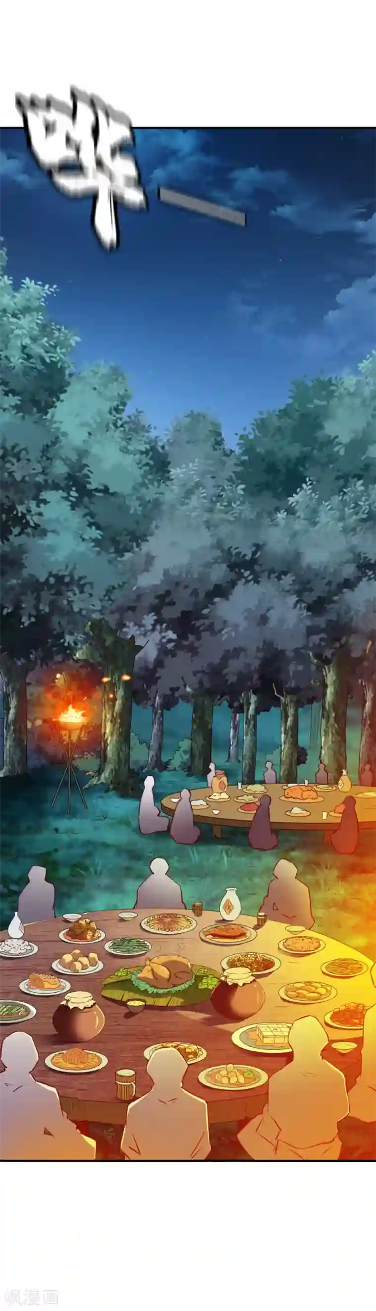 战鼎第112话 匪窝里的舞女