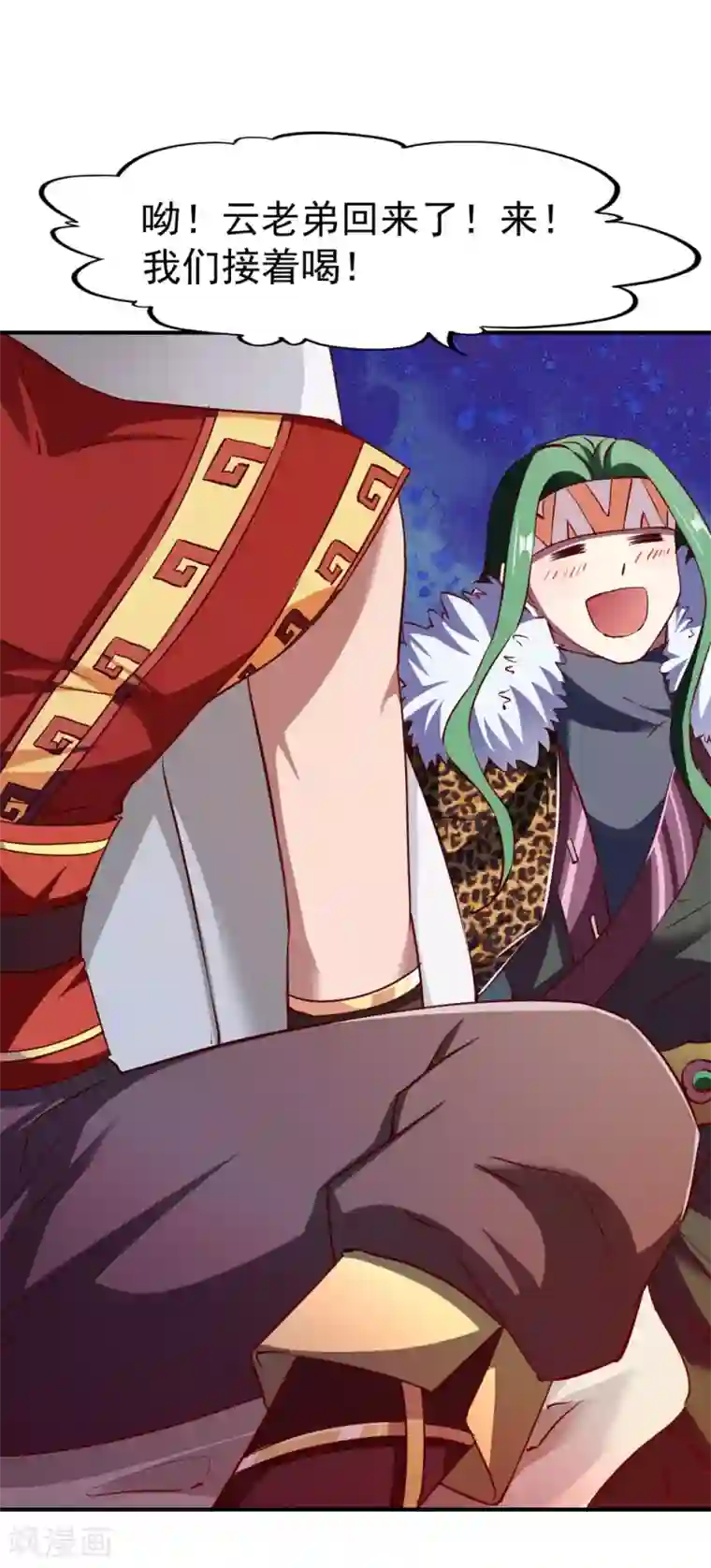 战鼎第112话 匪窝里的舞女