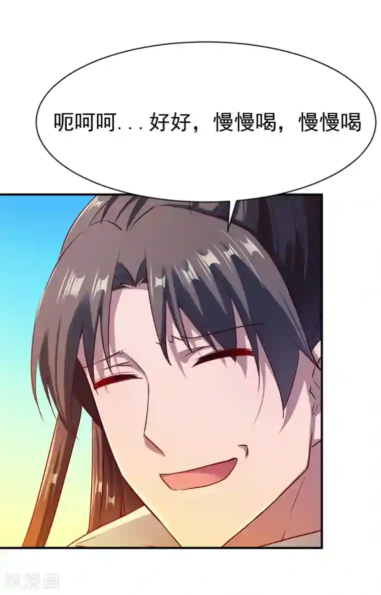 战鼎第112话 匪窝里的舞女