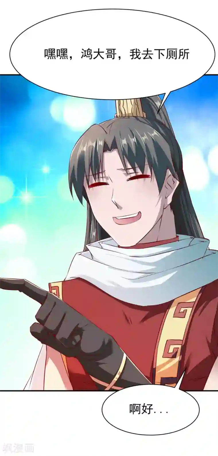 战鼎第112话 匪窝里的舞女