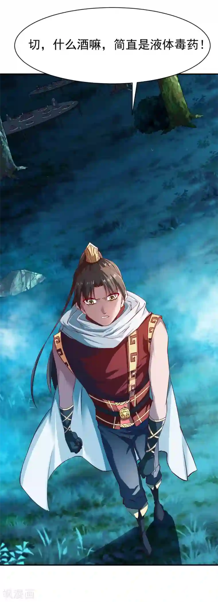 战鼎第112话 匪窝里的舞女