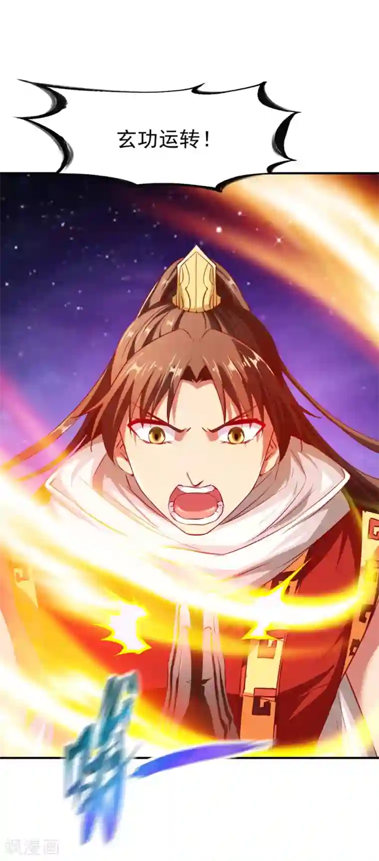 战鼎第112话 匪窝里的舞女