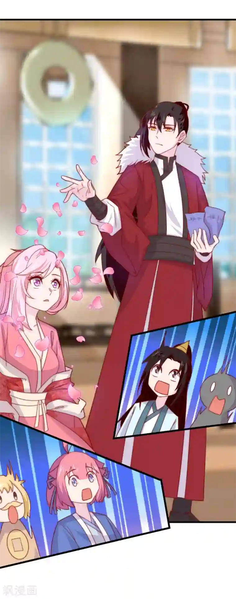 纣王和小仙女的快递第11话 之子于归