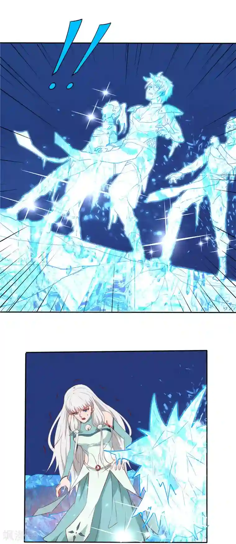 至尊神级系统第249话 她的暴怒你们承受不起