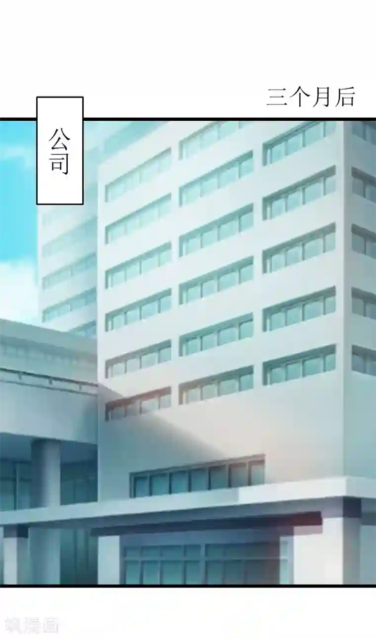 猎心游戏：陆少追爱记最终话 回来就好