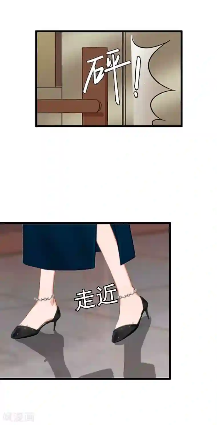 猎心游戏：陆少追爱记最终话 回来就好