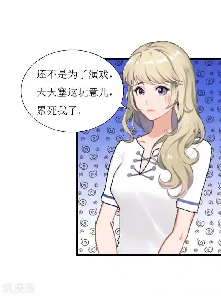 猎心游戏：陆少追爱记最终话 回来就好