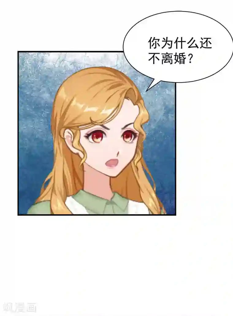 霸宠甜妻：高冷男神吃不够（漫画版）第34话 晕倒在女厕所