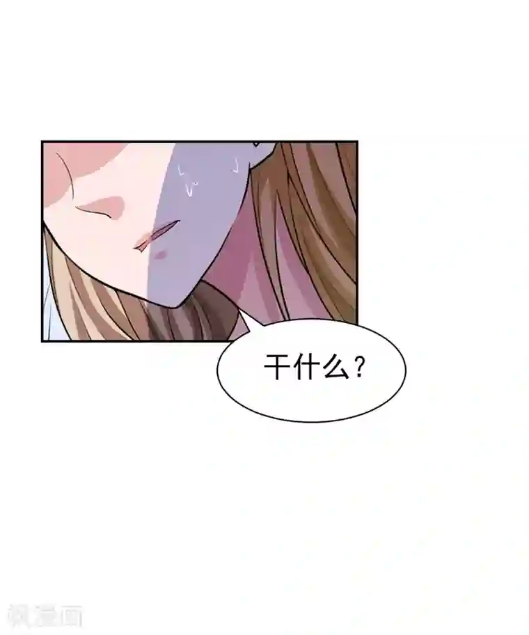 霸宠甜妻：高冷男神吃不够（漫画版）第34话 晕倒在女厕所