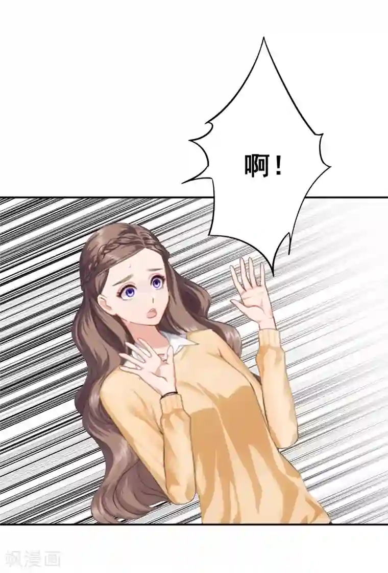 霸宠甜妻：高冷男神吃不够（漫画版）第34话 晕倒在女厕所