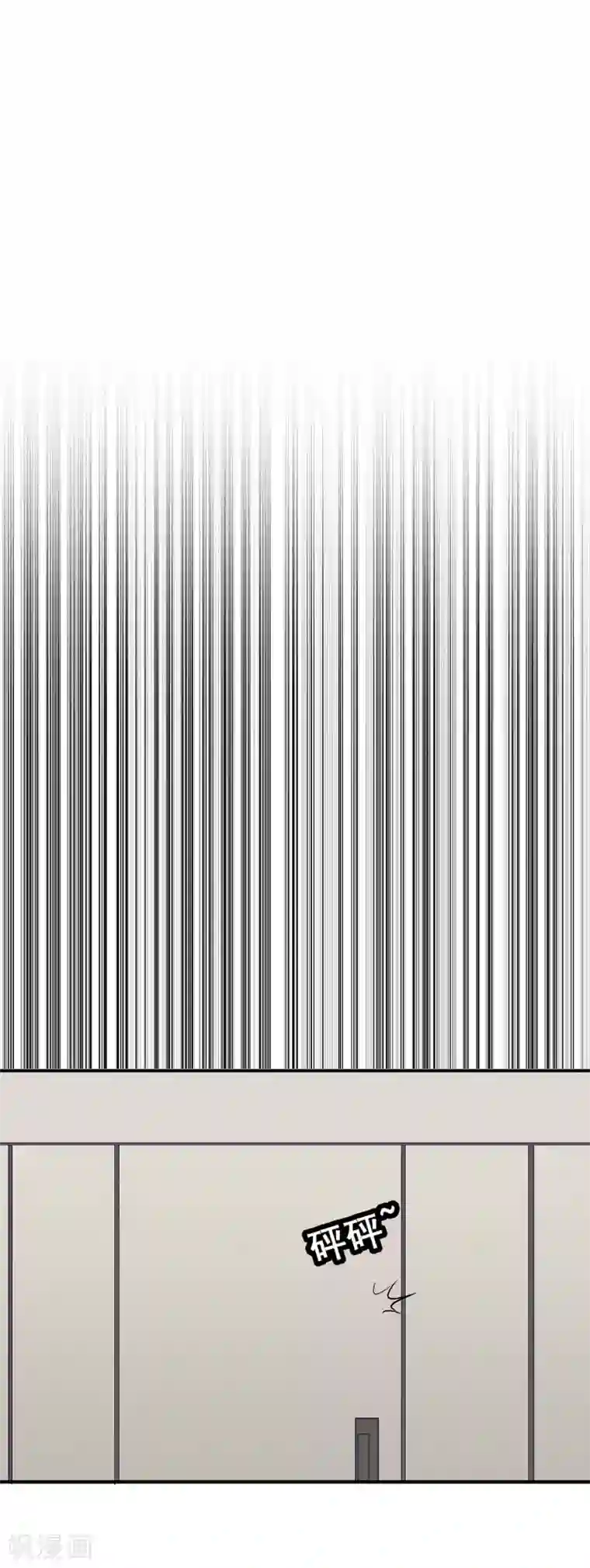 霸宠甜妻：高冷男神吃不够（漫画版）第34话 晕倒在女厕所