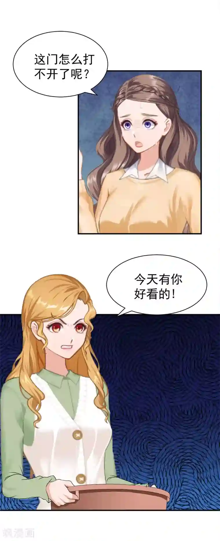 霸宠甜妻：高冷男神吃不够（漫画版）第34话 晕倒在女厕所