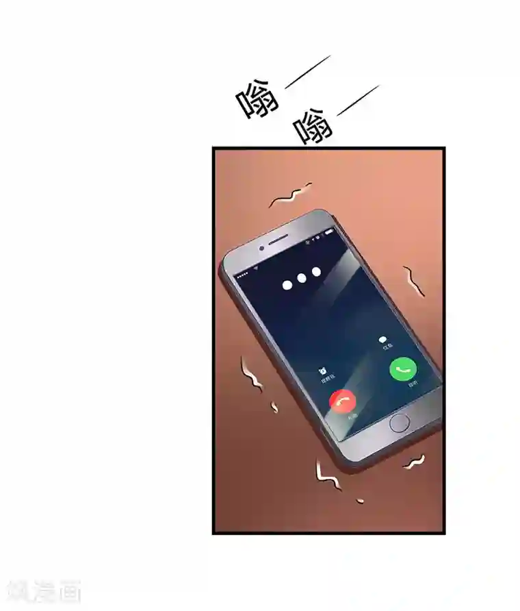 霸宠甜妻：高冷男神吃不够（漫画版）第35话 找回记忆