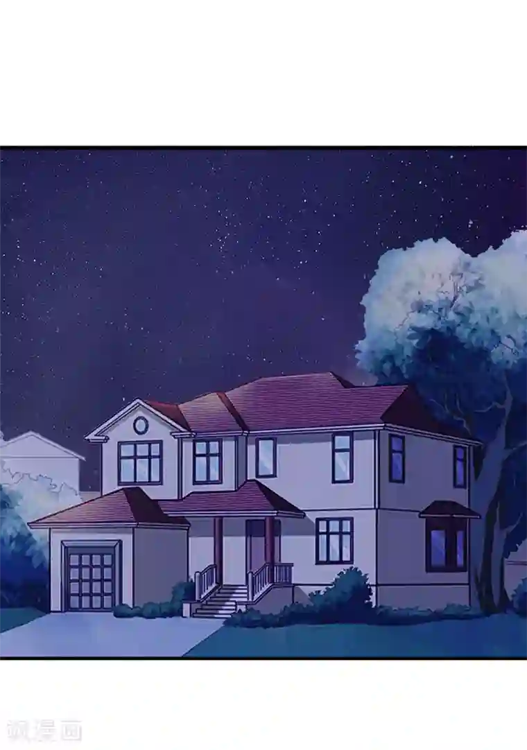 霸宠甜妻：高冷男神吃不够（漫画版）最终话 可以很幸福