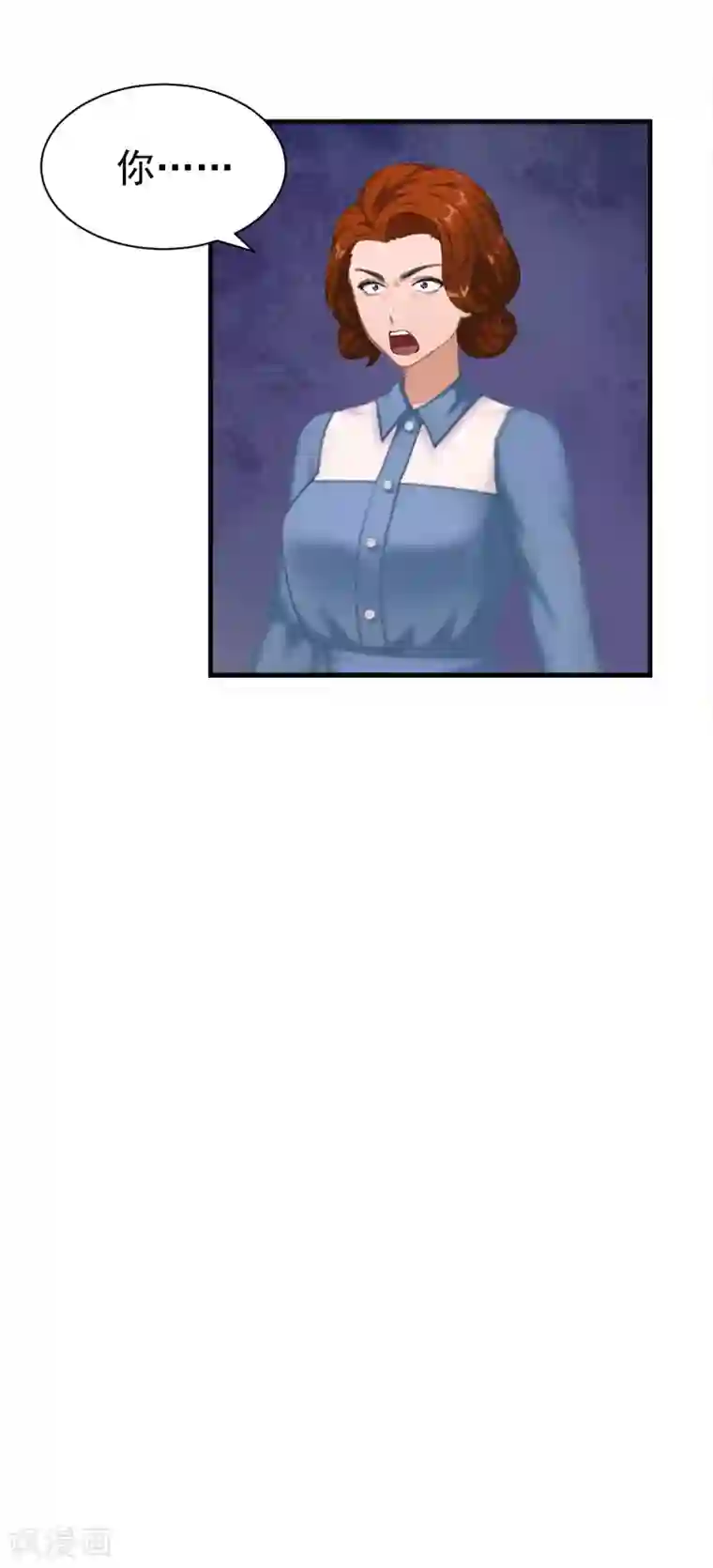 霸宠甜妻：高冷男神吃不够（漫画版）最终话 可以很幸福