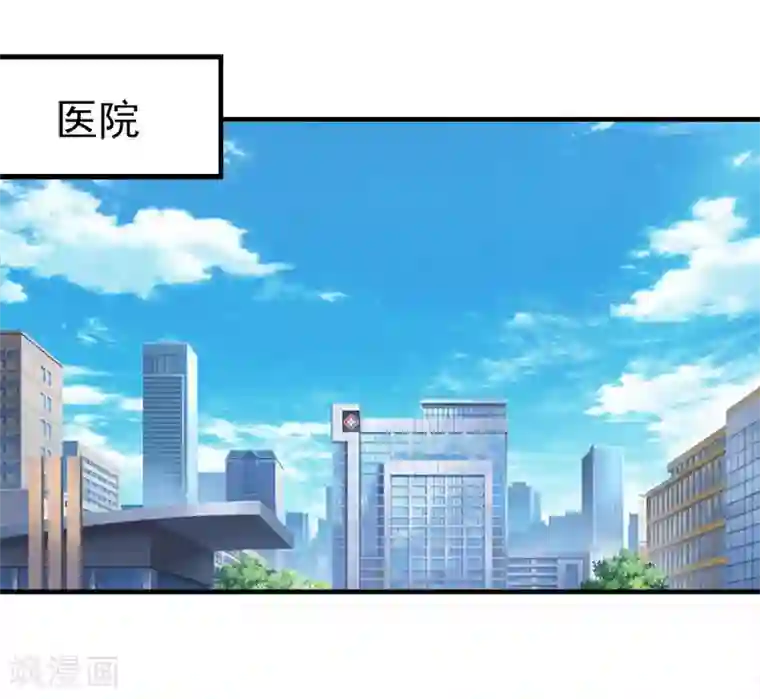 霸宠甜妻：高冷男神吃不够（漫画版）最终话 可以很幸福