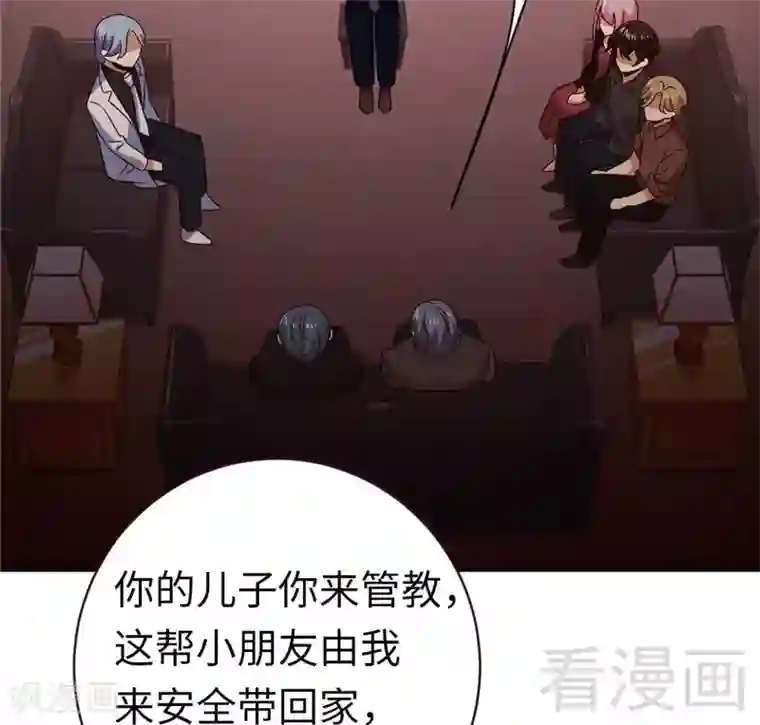 复仇少爷小甜妻第142话 两全其美