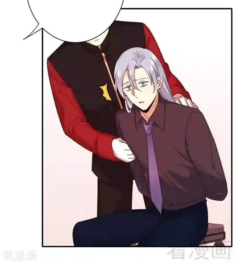 复仇少爷小甜妻第142话 两全其美