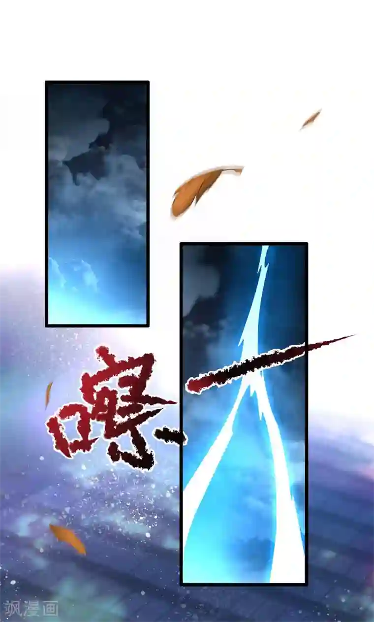 漫画大赏排行榜第33话 回溯吧，时间！2