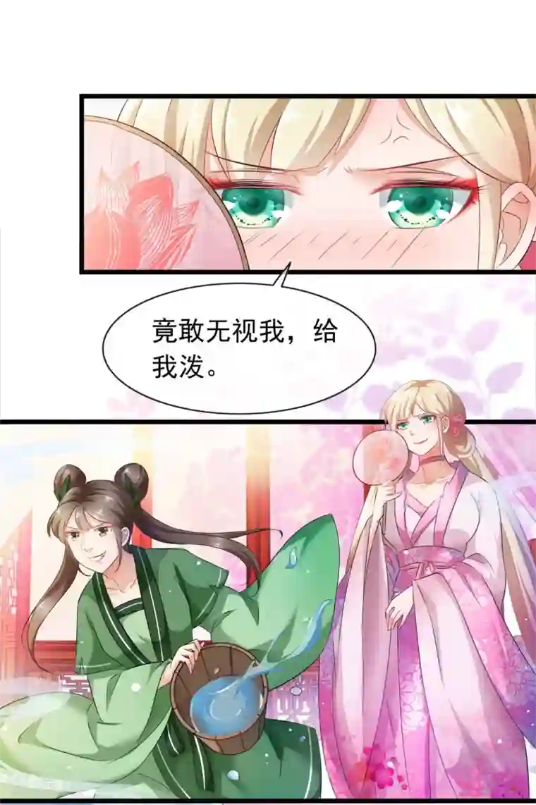 漫画大赏排行榜第33话 回溯吧，时间！2