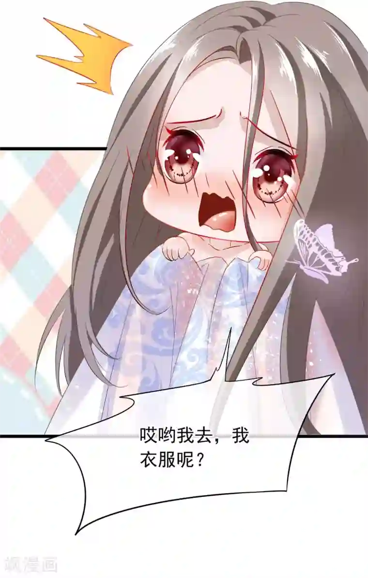 漫画大赏排行榜第33话 回溯吧，时间！2