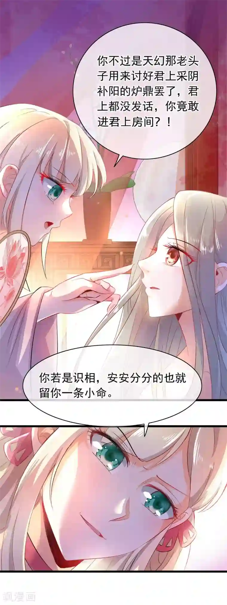 漫画大赏排行榜第33话 回溯吧，时间！2