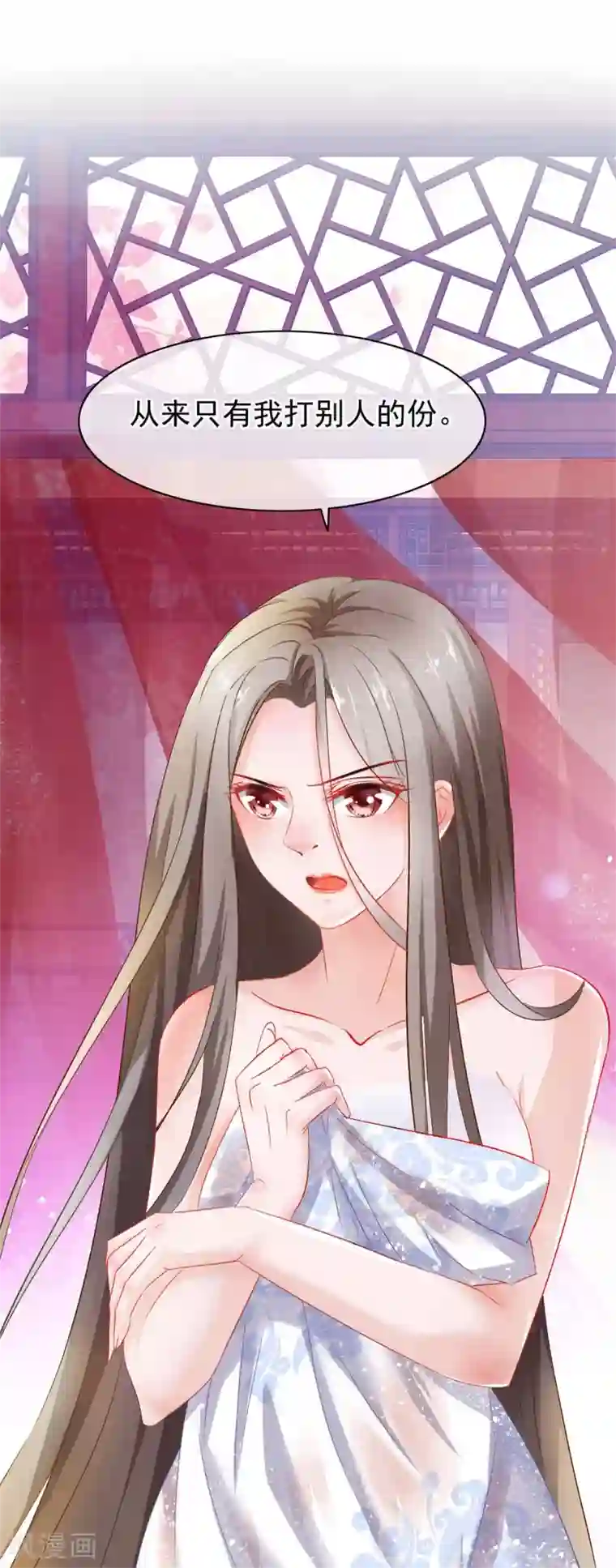 漫画大赏排行榜第33话 回溯吧，时间！2