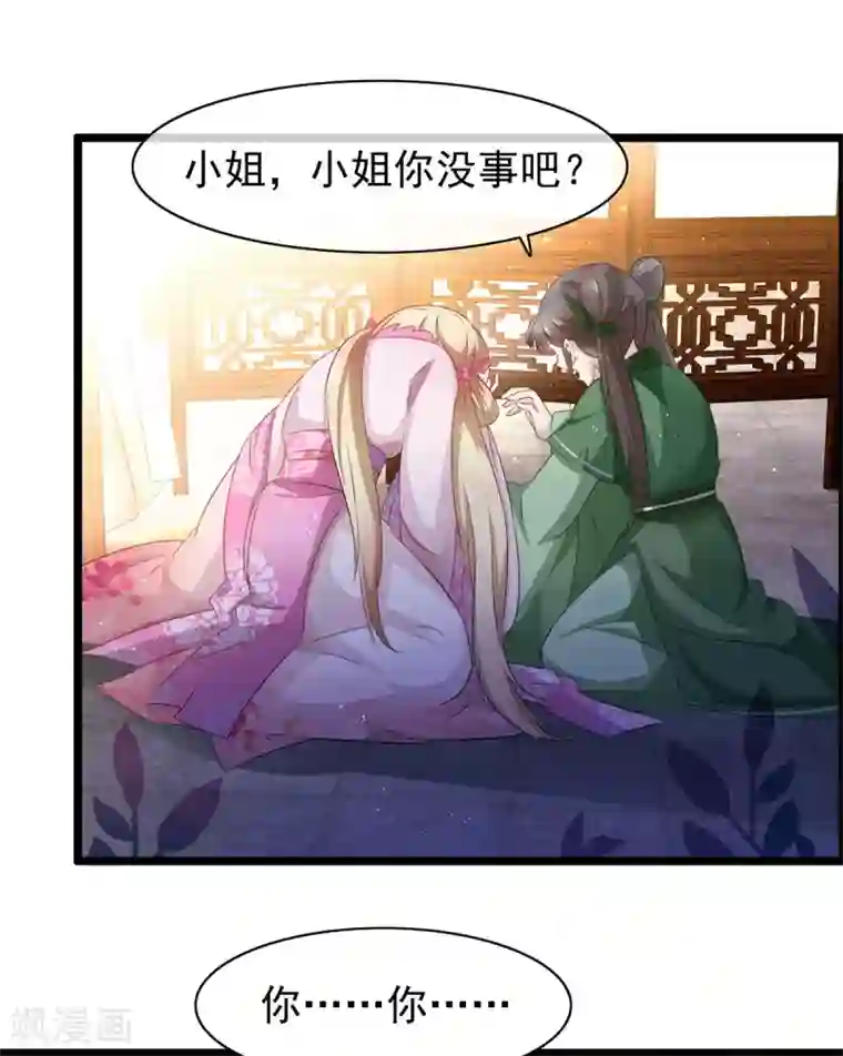 漫画大赏排行榜第33话 回溯吧，时间！2