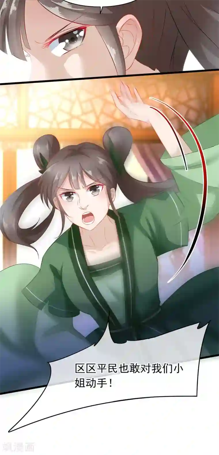 漫画大赏排行榜第33话 回溯吧，时间！2